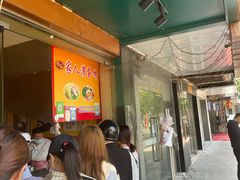 等位区-海燕家人灌蛋饼(凤凰街店)