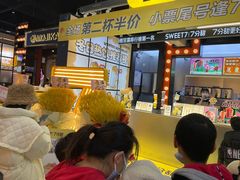 -7分甜(天津南开大悦城店)
