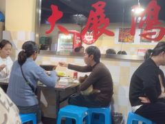 -小板凳(四公里店)