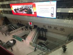 -中国人民解放军总医院(301医院)