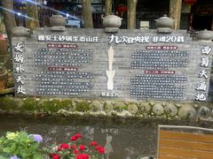 -土砂锅生态山庄·非遗砂锅雅鱼
