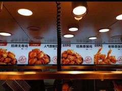 -老韩煸鸡·中国炸鸡(水塔美食街店)