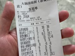 -大锅强·蒸海鲜青岛菜(吾悦广场店)