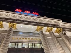 -碧中海汤泉汗蒸酒店