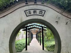 -走马楼饭庄(慈城古县城店)