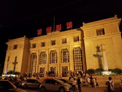 -北京人艺戏剧博物馆