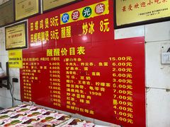 -醒醒田螺(金奖总店)