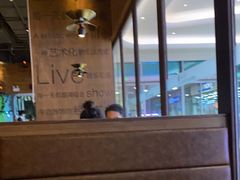 卡座-同仁四季椰子鸡(宝安壹方城店)