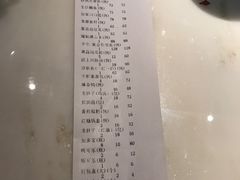 账单-锦府盐帮·李宅(领展购物广场中关村店)
