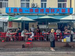 -老地方啤酒屋·海鲜青岛菜大排档(台东步行街店)