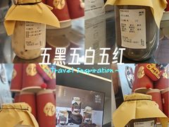 -炖物24章·顺时轻养茶(黄龙店)