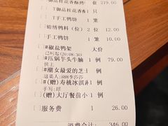 -玖五京菜(杭州城北万象城店)