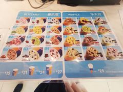 -DQ(西苑店)