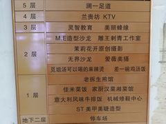 -东方巴黎购物广场