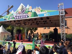 -安徒生童话乐园