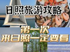 -渡海小渔村.老辈日照菜