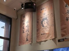 -烤小呆碳烤大肉筋