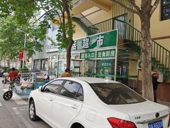 -中国人民解放军总医院第八医学中心(309医院)