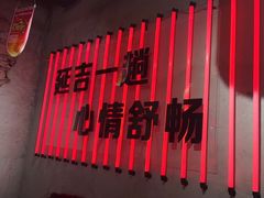 -大头叔烤鸡爪·朝鲜族烤串(天池路店)