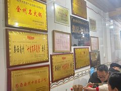 -刘记羊肉粉馆(荷花塘总店)