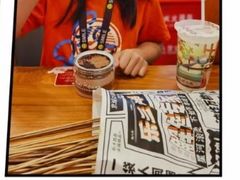 -乐彡炸串·烤苕皮(西单华威约饭街店)