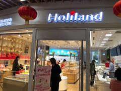 门面-好利来(SM空港店)
