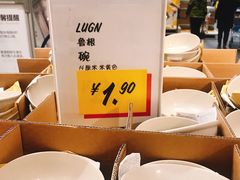 -宜家家居(西安未央商场店)