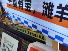 -丝路传奇·中国拉面航母店(北医三院店)