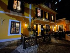 -ALBERGUE 1601 婆仔屋葡国餐厅