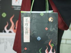 -茶理宜世(乐峰广场·尝乐集店)
