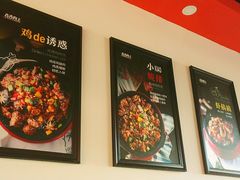 -吉吉向上炭烤鸡肉煲(大学城店)