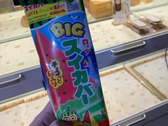 -KOMUGI 小麦家(新地假日广场店)