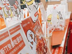-塔斯汀中国汉堡(白云京溪地铁站店)
