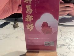 -奉天小馆·非遗东北菜(济南万象城店)