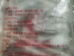 -香妃烤鸡(西单店)