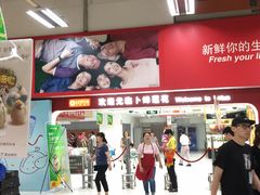 -卜蜂莲花(杨高南路店)