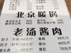 -鼎香润(德胜门内店)