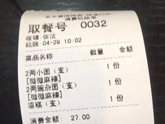 -秦云老太婆摊摊面(磁器口店)