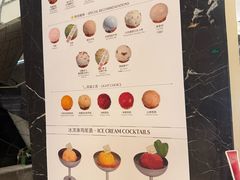 -LUNEURS月乐诗·法式冰淇淋(环贸店)