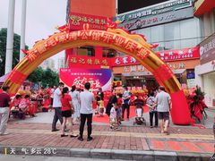 -毛家湾公馆(东圃店)