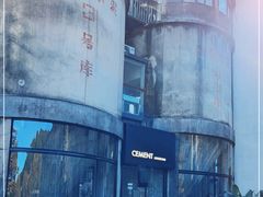 -CEMENT·coffee bar (凤凰创意园店)