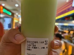 -丘大叔柠檬茶(乐峰广场分店)