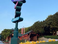 -龙凤山庄影视度假村
