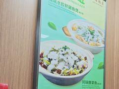 -百福麵家(新馬路店)