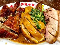 -陈光记烧腊店(罗保博士街店)