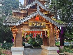 -云南民族村