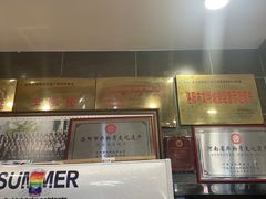 -老王烫面角(加油站店)