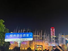 -蒙记老牌豆浆