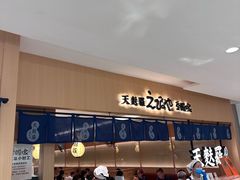 -爱蝦乃家(金虹桥店)