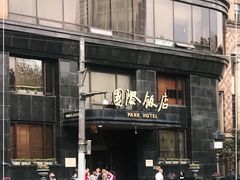 -上海国际饭店